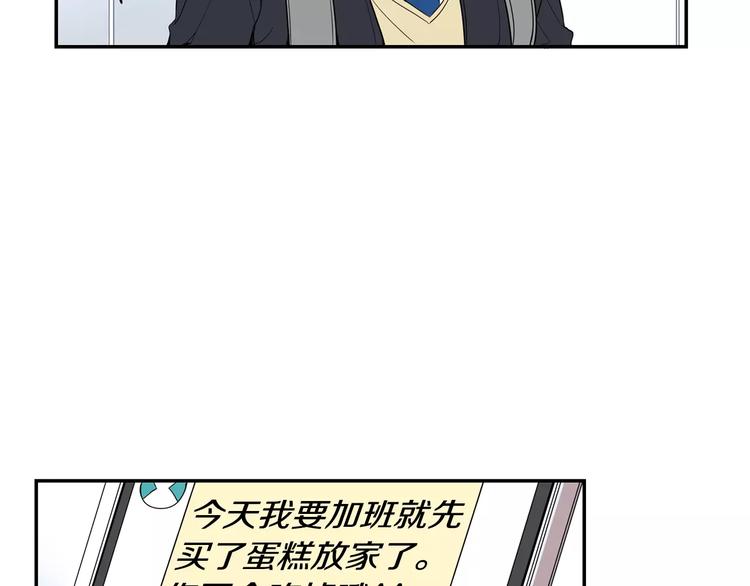 第6话 干一点坏事72