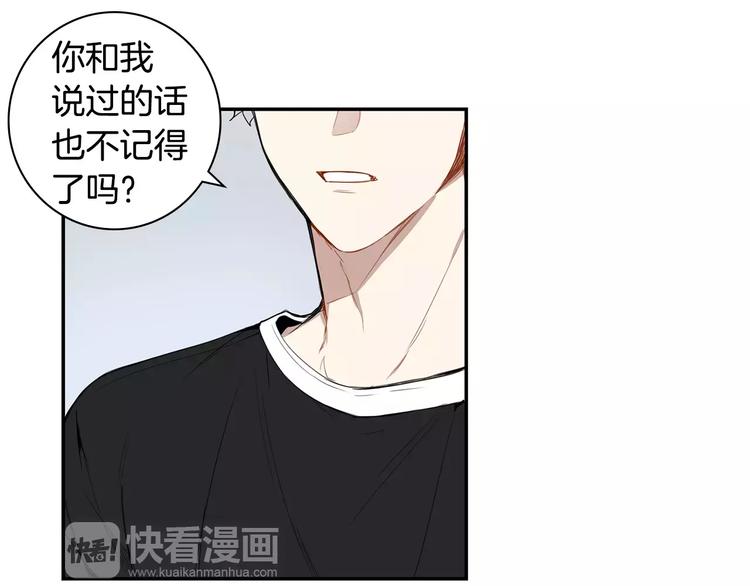 第24话 被发现！64