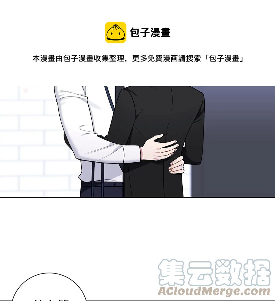 第19话 生病了…？56