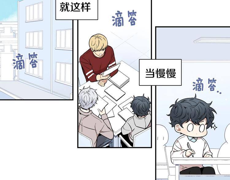 第三季 第3话 被发现69