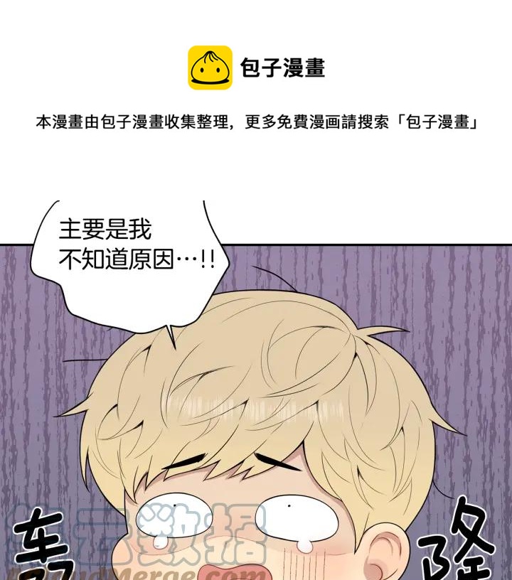 番外4 恋情曝光？16