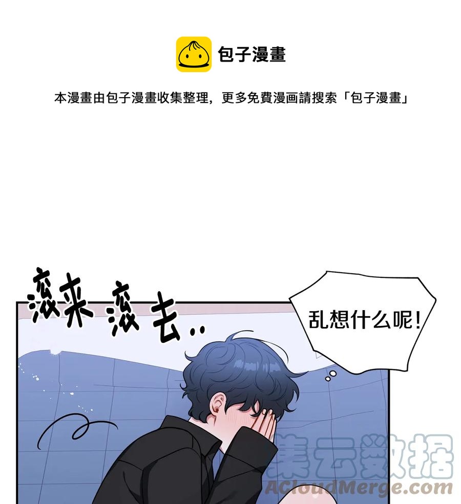 第23话 出差112