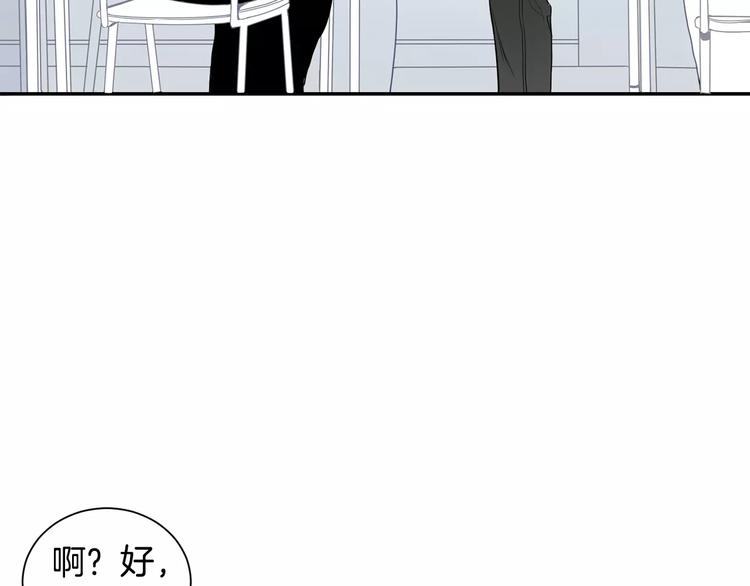 第8话 走在我旁边103