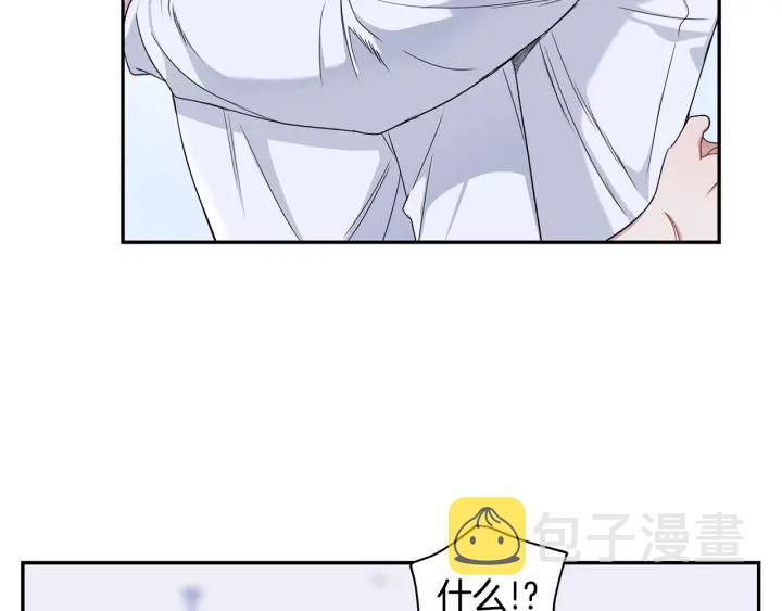 番外1 酒后真情89