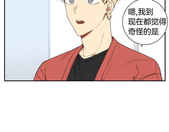 第二季 第14话 牵手？！89