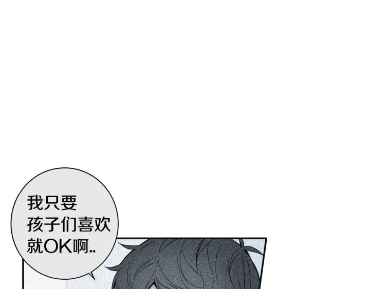 第31话 我来守护你们69