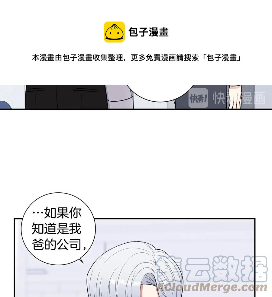 第15话 相亲40