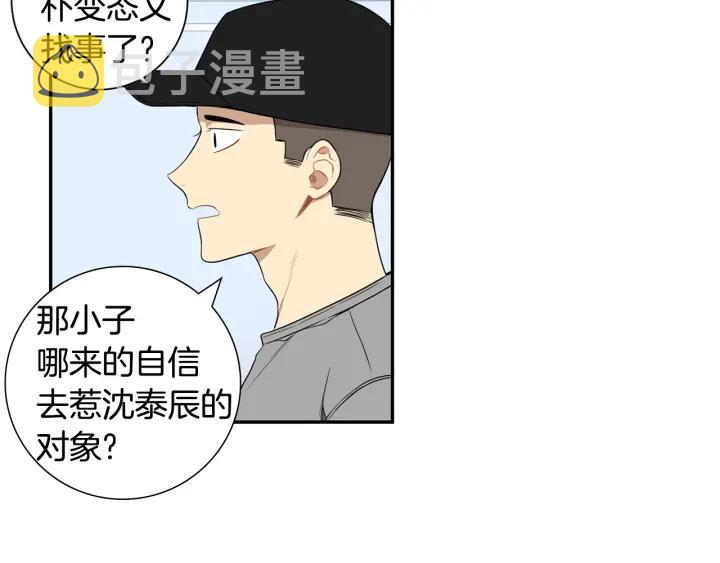 第二季 第18话 矛盾93