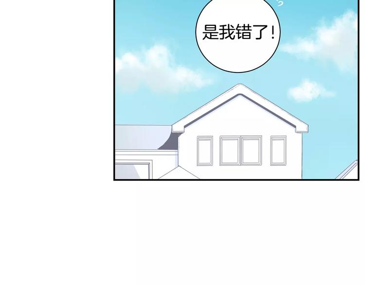 第19话 钱包的秘密24