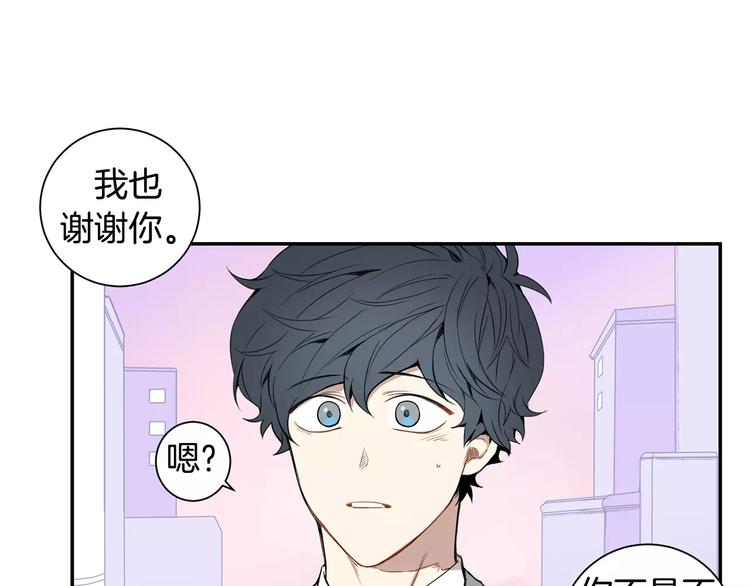 第15话 今天很帅4
