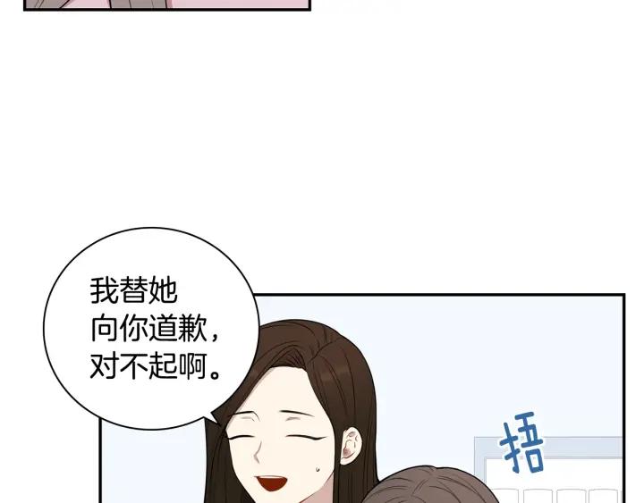 第20话 坦白15