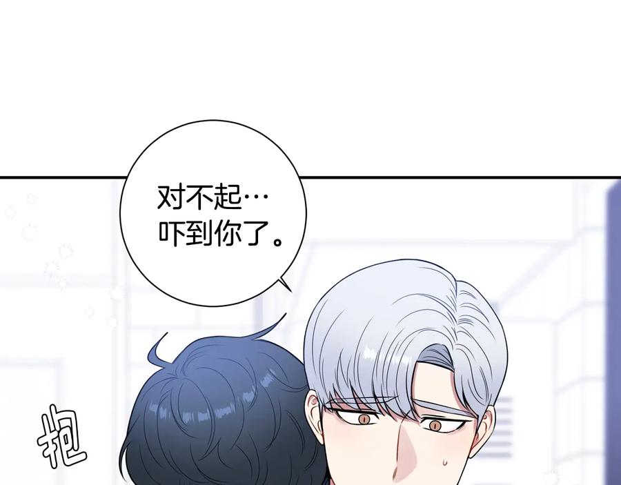 第22话 蒙眼游戏81