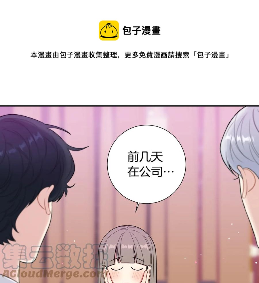 第14话 危机将临0