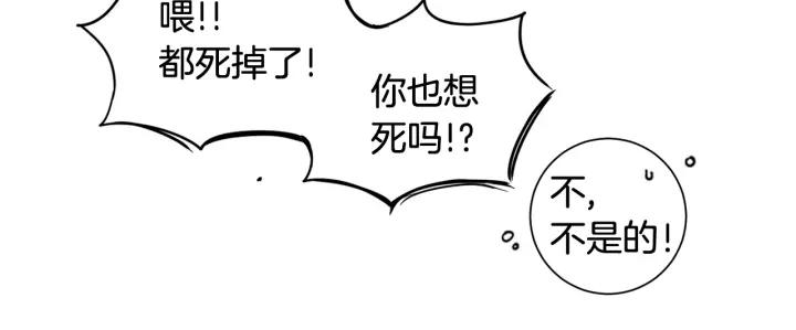 完结篇 春天的樱花53
