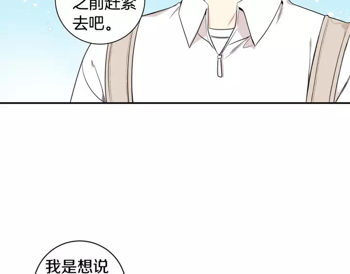 第11话 兼职风波9