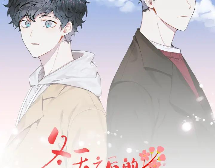 第二季 第9话 她真实的样子22