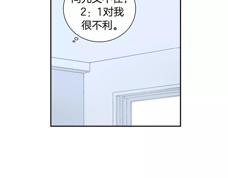 第14话 不准侮辱他24