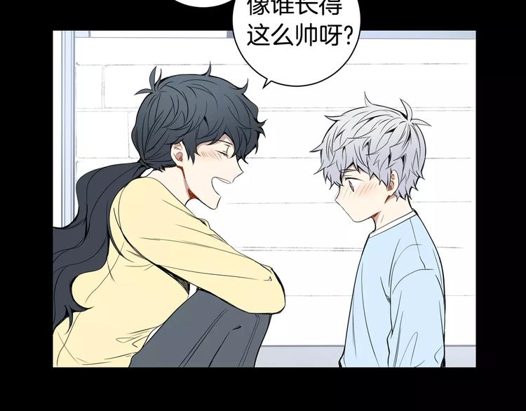第20话 我们的第一次47