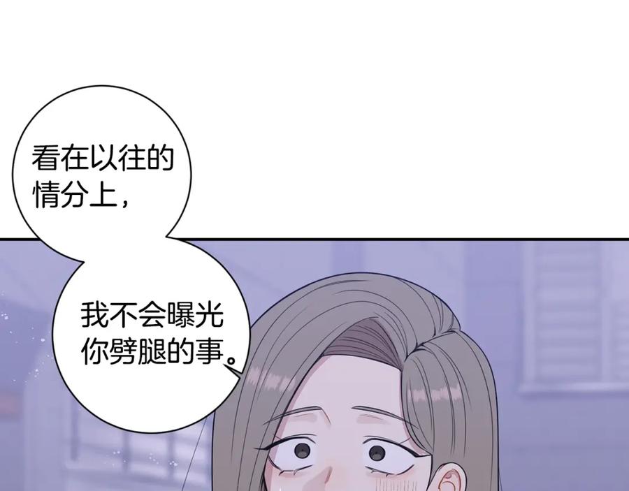 番外9 同时被抓包118