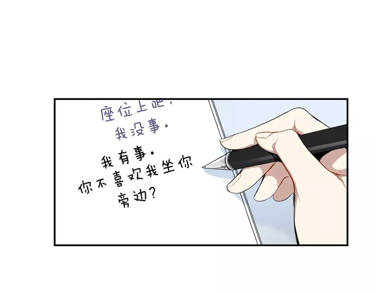 第16话 同桌14