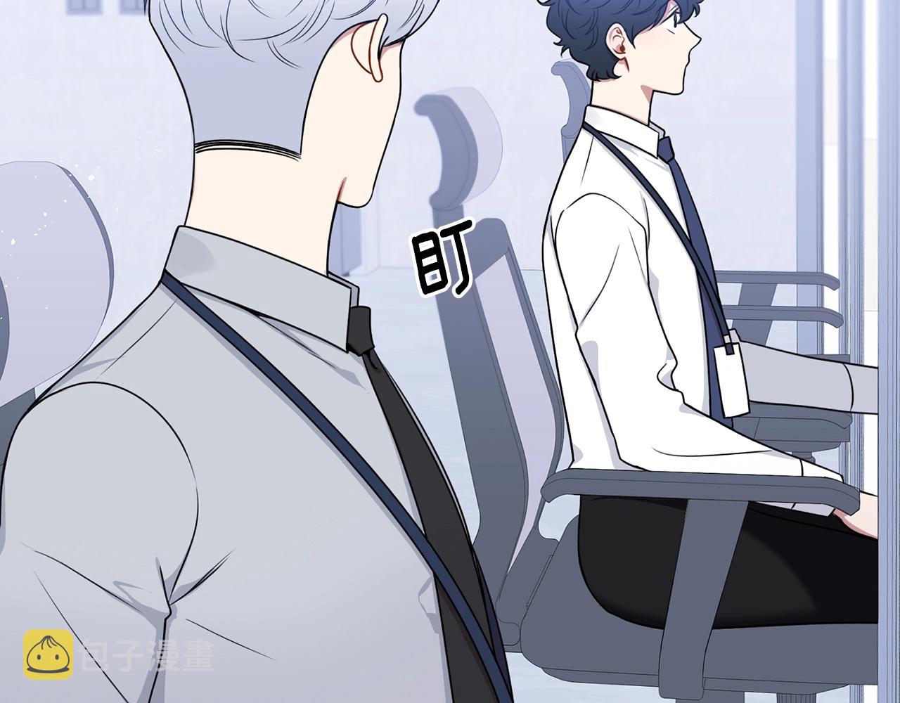 第30话 辞退？97