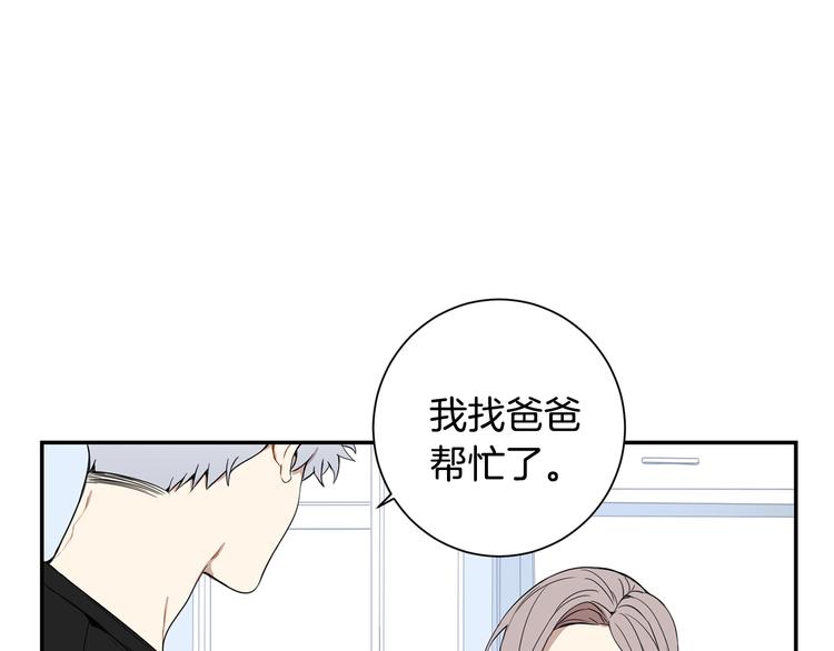 第二季 第2话 新生活的开始50