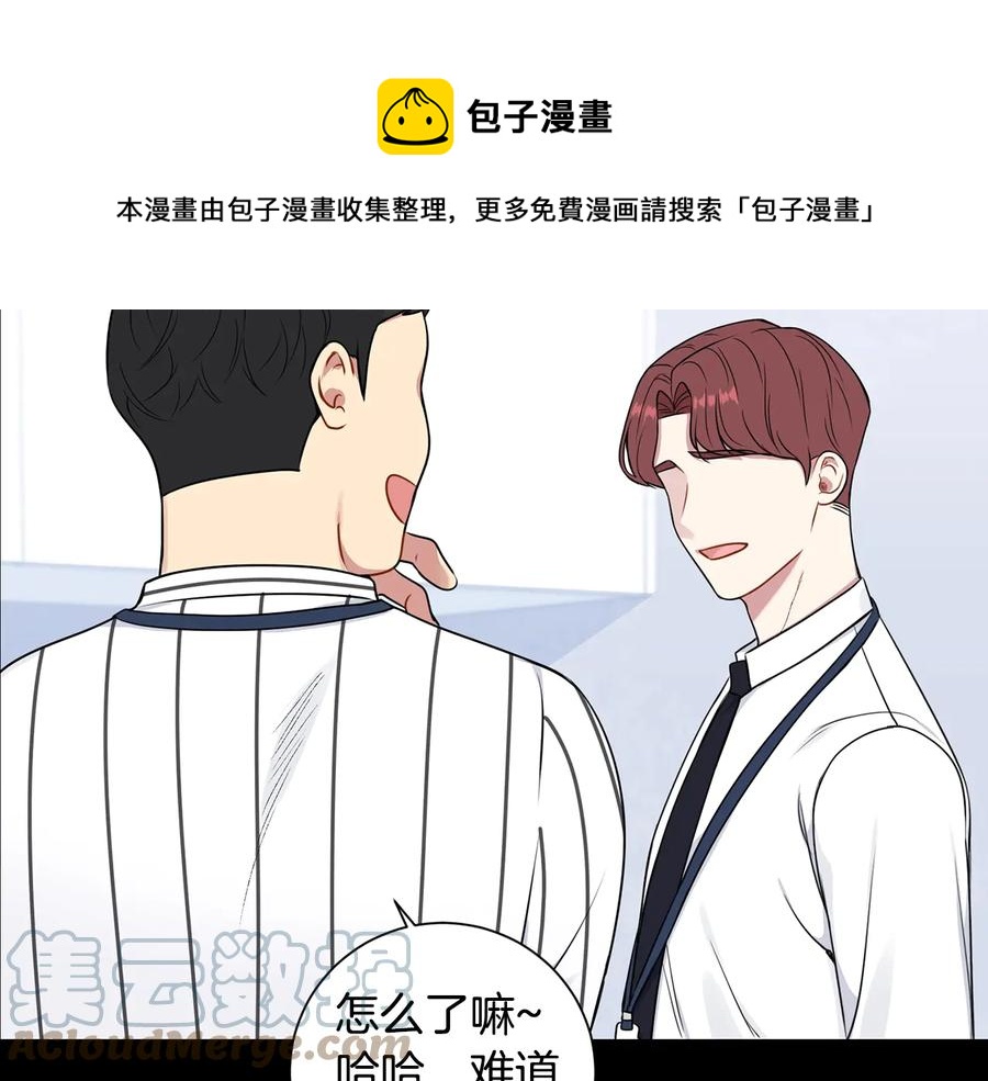 第27话 谁是目标？28