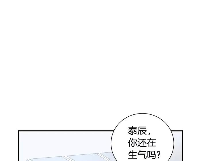 第二季 第9话 她真实的样子65