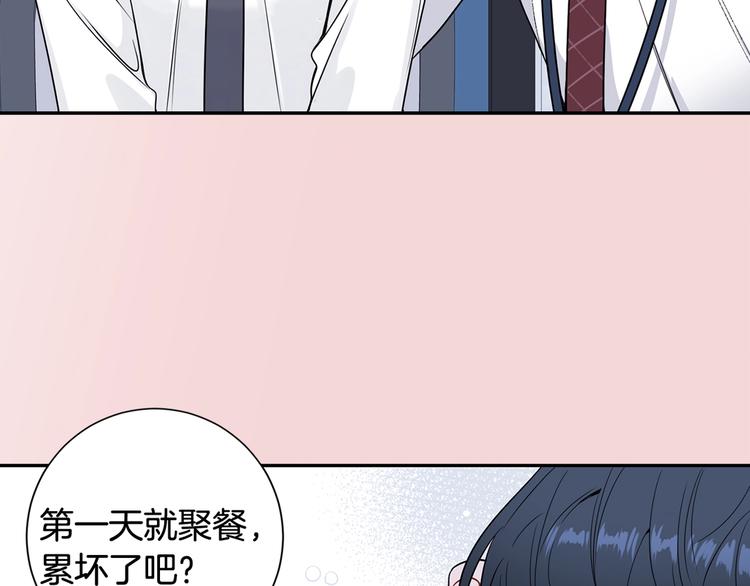 序章 樱花不谢23