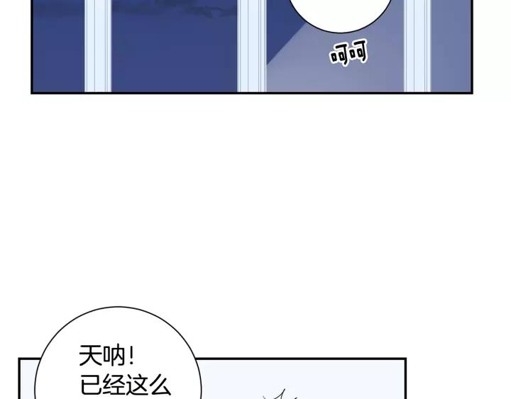 第三季 第8话 醉酒133