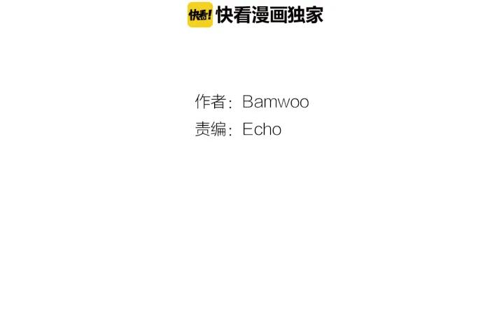 番外（2）三月的愿望9
