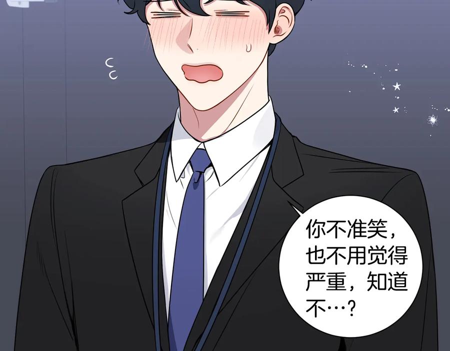 第19话 生病了…？34