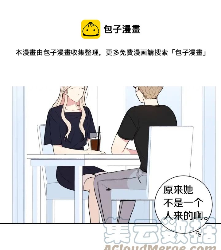 第16话 三角误会108