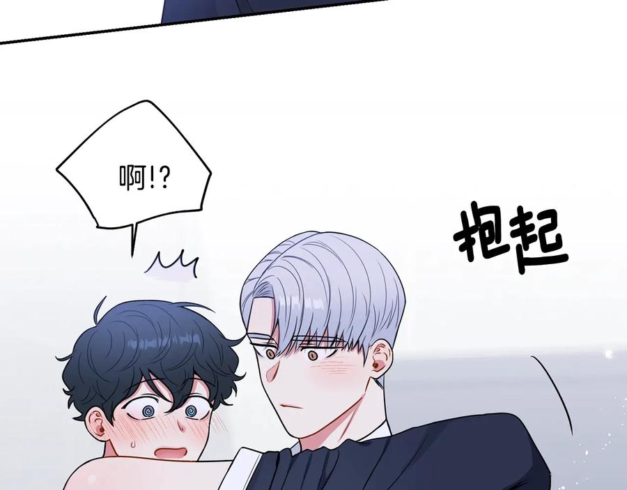 第17话 离开我的儿子！130