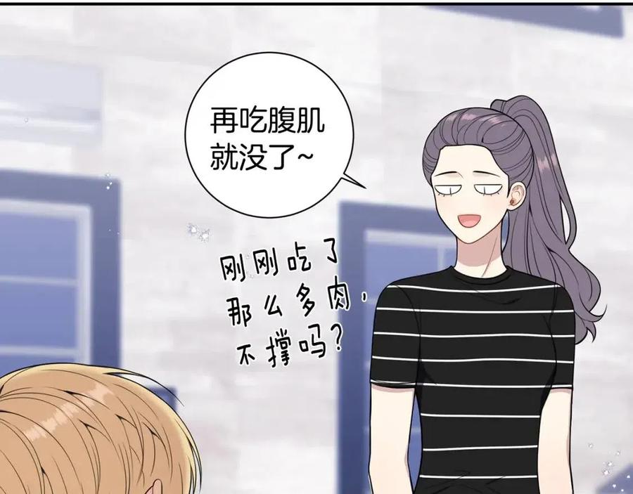 番外12 恋情被发现109