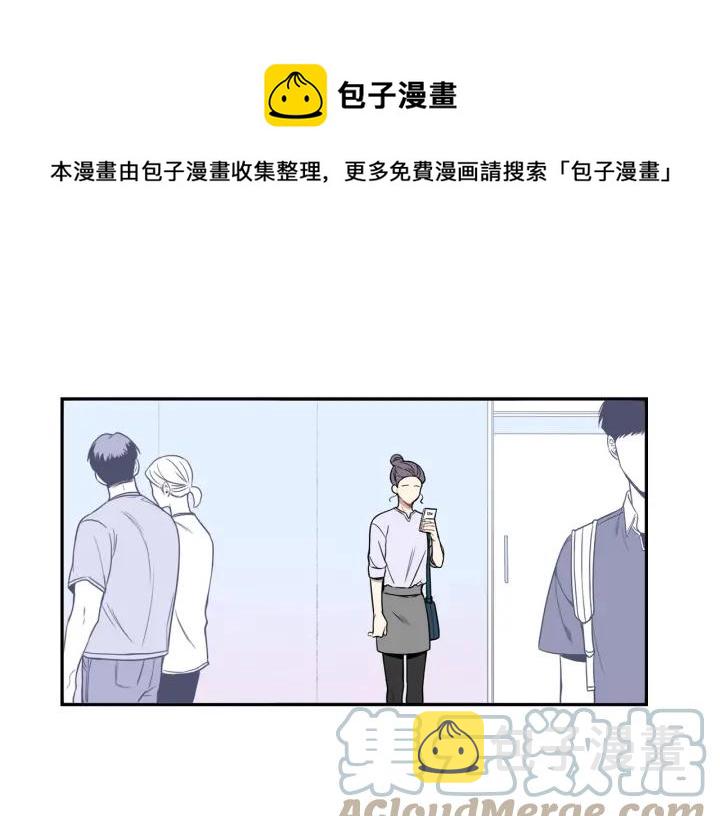 第二季 第20话 只是朋友吗0