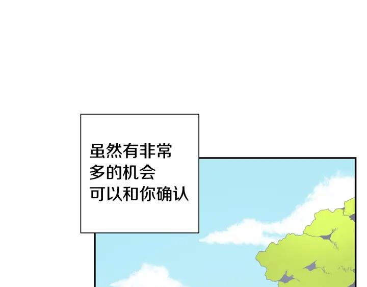 第30话 我不能失去他119