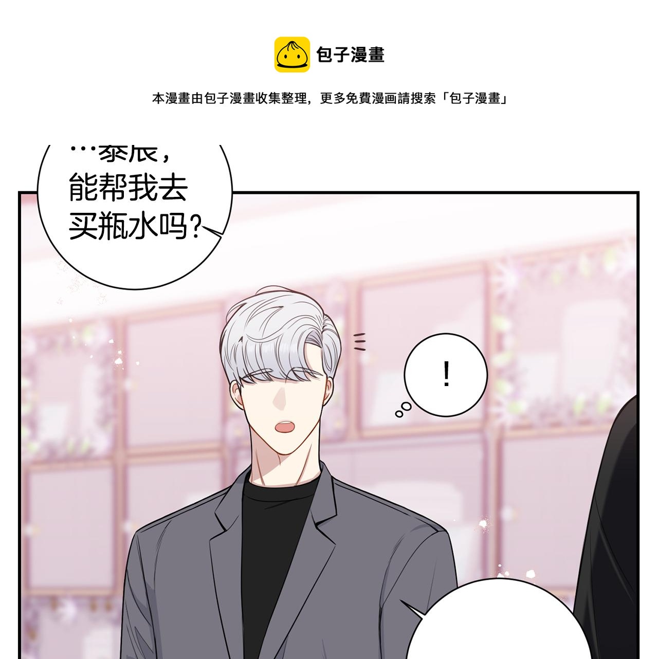 番外15 承诺一生32