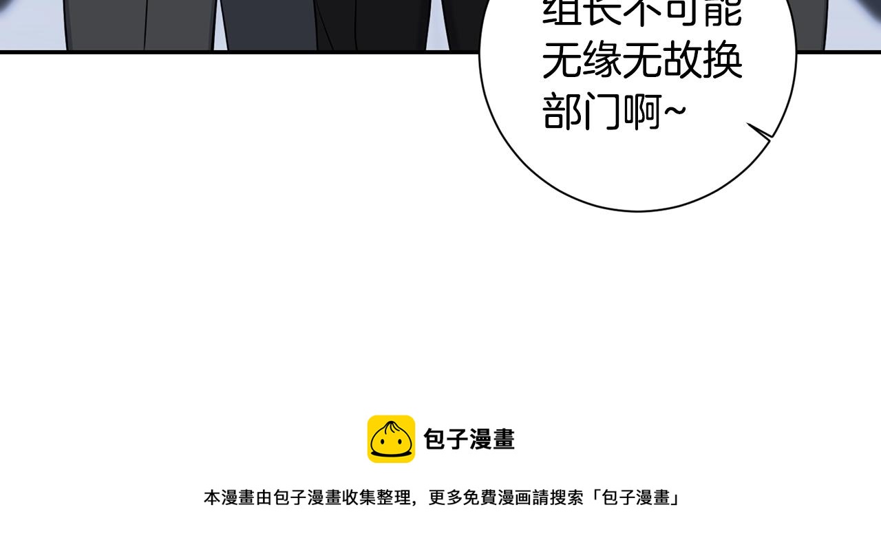 第31话 敲诈136
