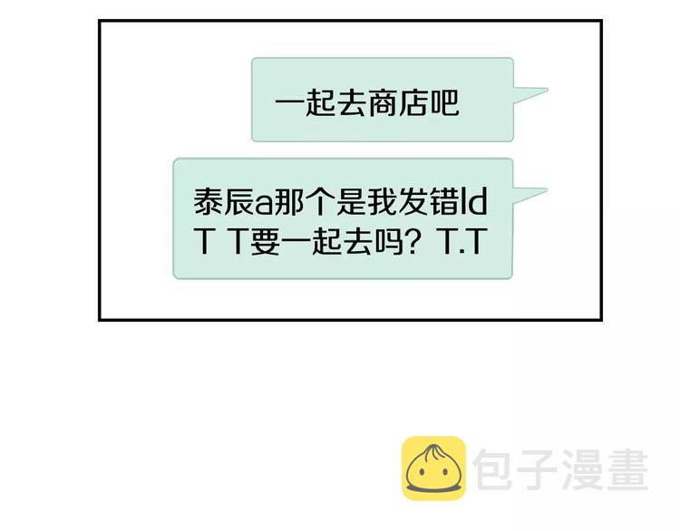 第12话 我们真的互相讨厌吗？83