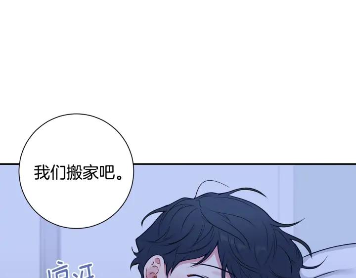 第四季第3话 录用！146