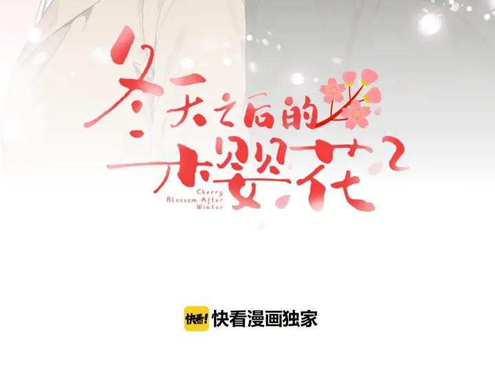 第二季 第20话 只是朋友吗25