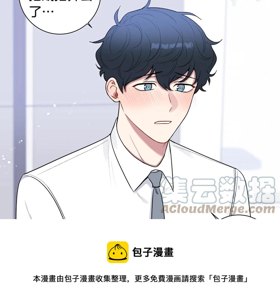 第21话 为什么告诉他？84