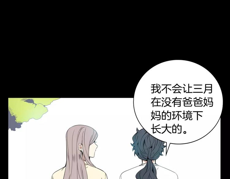 第18话 当年她...54