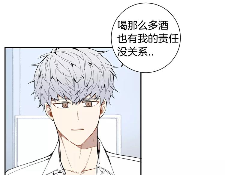 第25话 喜欢啊26