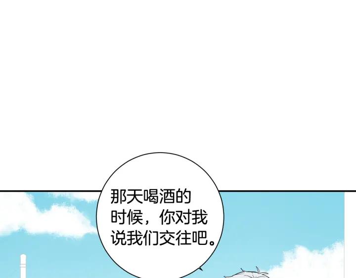 番外（1）生日惊喜39