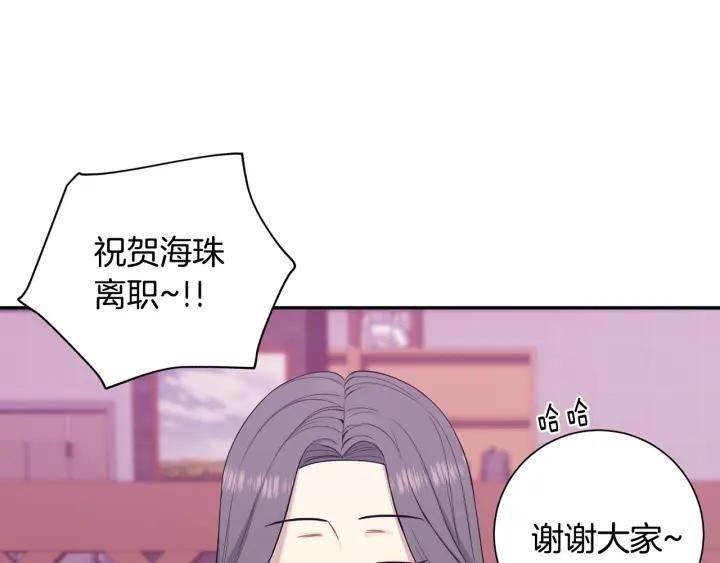 番外4 恋情曝光？7