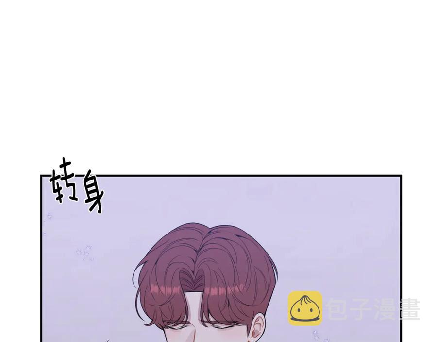 番外9 同时被抓包122
