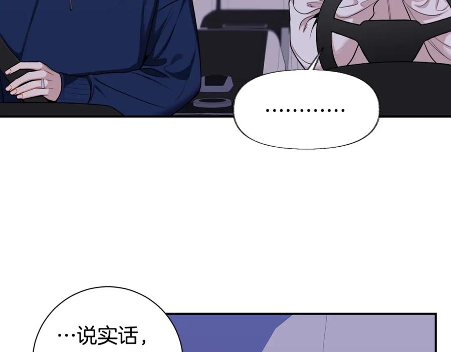 番外11 某种交易41