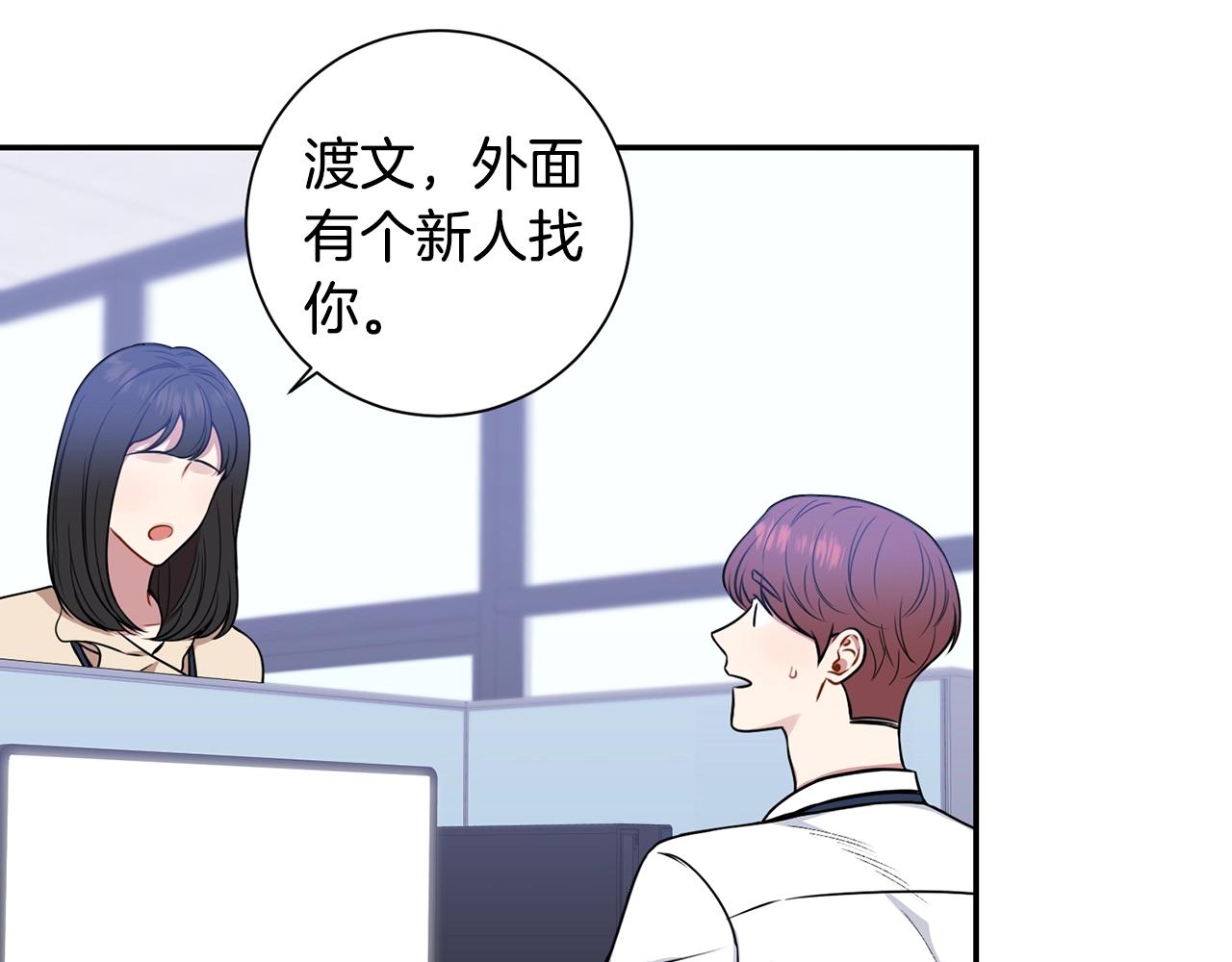 第31话 敲诈5
